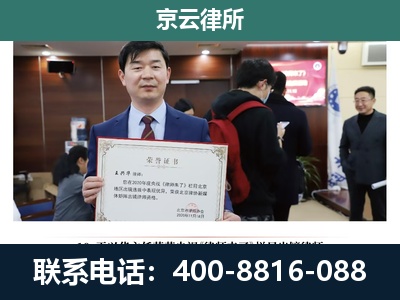 固安-企业厂房拆迁律师