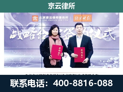 固安-专业拆迁律所