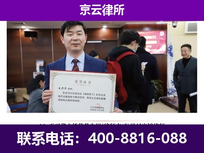 固安-养殖场征地补偿律师