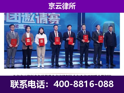 固安-企业厂房拆迁律师