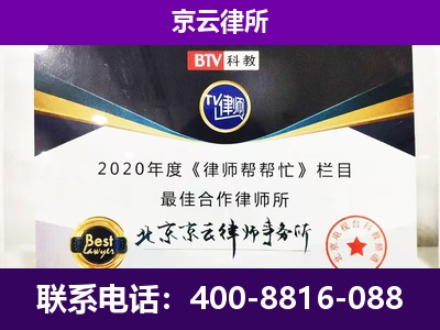 固安-养殖场征收律师